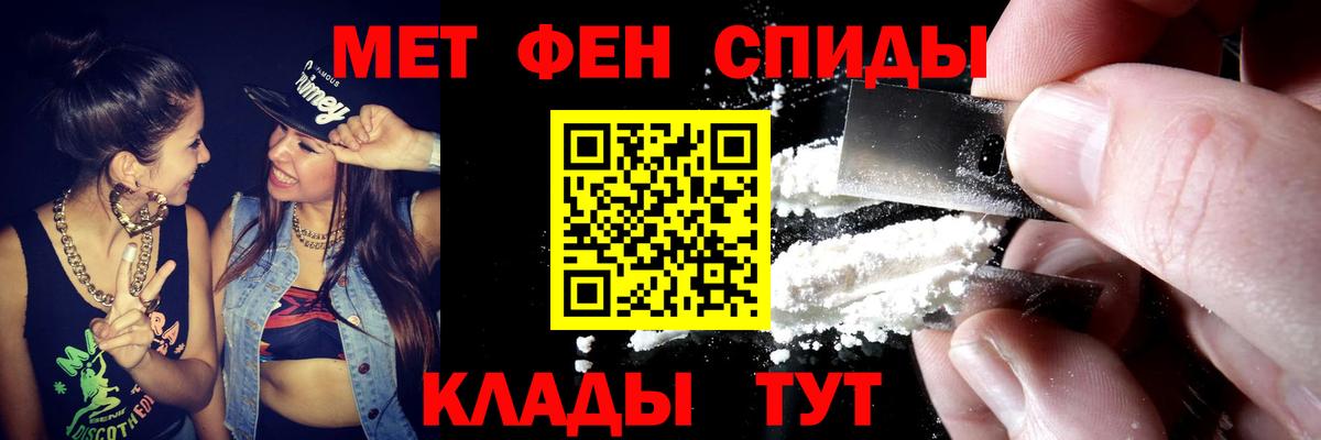 АМФЕТАМИН 98%  Amphetamine  Новочеркасск  Amphetamine  Вход с VPN 