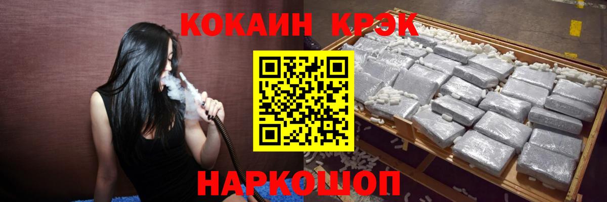 КОКАИН Боливия Новочеркасск