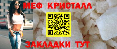 мефедрон Татарск