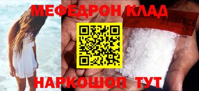 скорость mdpv Тверь