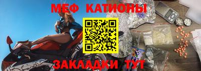 мефедрон Татарск