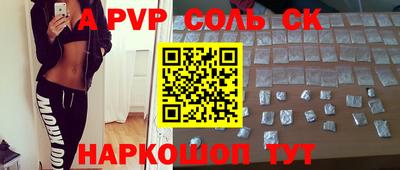 скорость mdpv Тверь