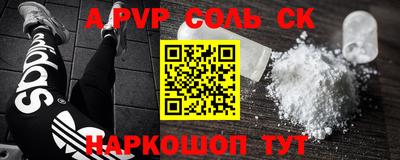 скорость mdpv Тверь
