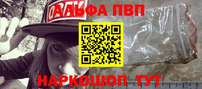 мефедрон Татарск