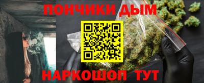 мефедрон Татарск