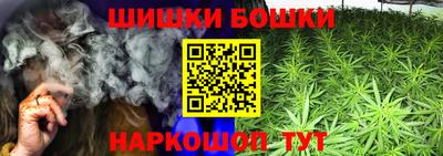 мефедрон Татарск