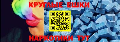 мефедрон Татарск