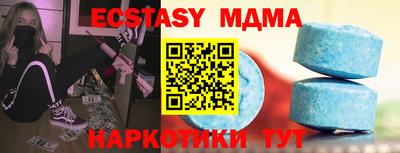 мефедрон Татарск