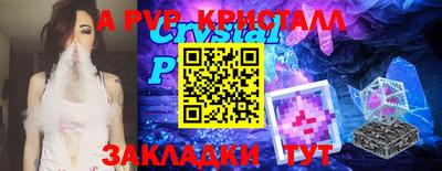 амф Тара