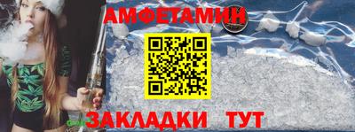 мефедрон Татарск