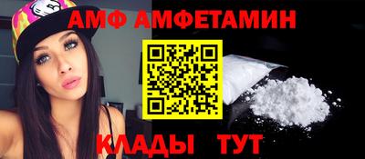 мефедрон Татарск