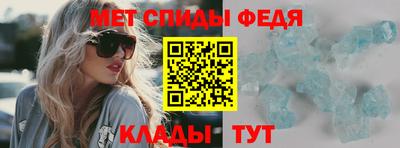 мефедрон Татарск
