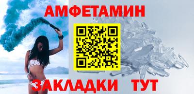 мефедрон Татарск