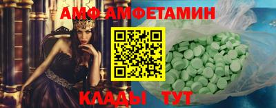 амф Тара