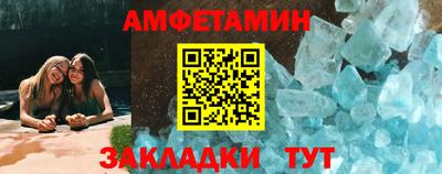 мефедрон Татарск