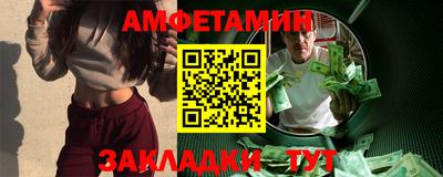 амф Тара