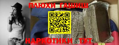 мефедрон Татарск