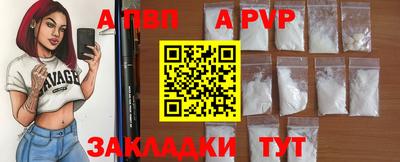 скорость mdpv Тверь