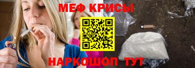 мефедрон Татарск