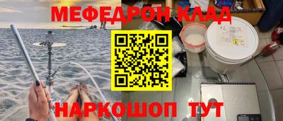 скорость mdpv Тверь