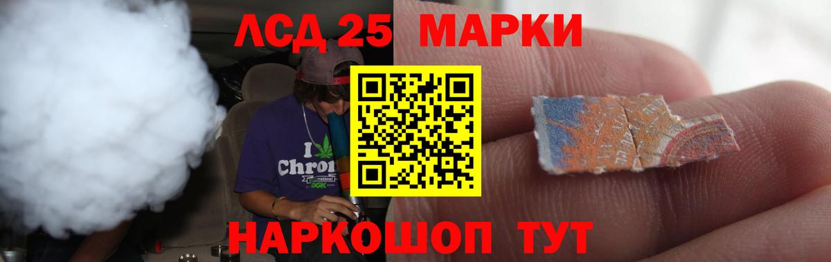 LSD-25 экстази кислота  Вход с VPN  Новочеркасск  Лсд 25 экстази  ЛСД экстази кислота 